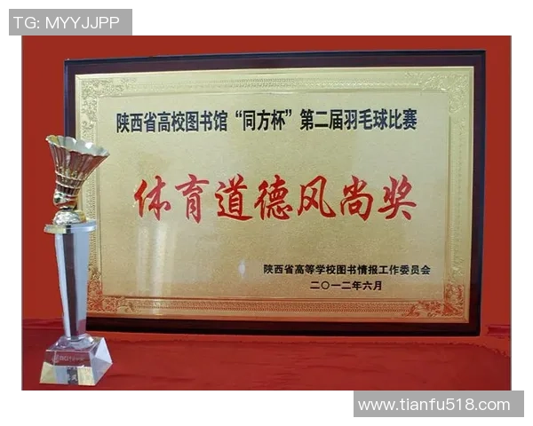 西安羽毛球队个人能力分析与表现评估研究报告